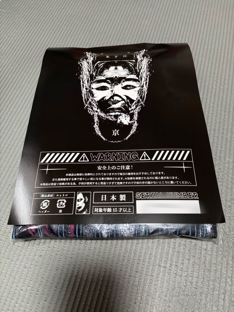 dir en grey 京　会員限定Tシャツ　Aタイプ誰も着ないTシャツ2