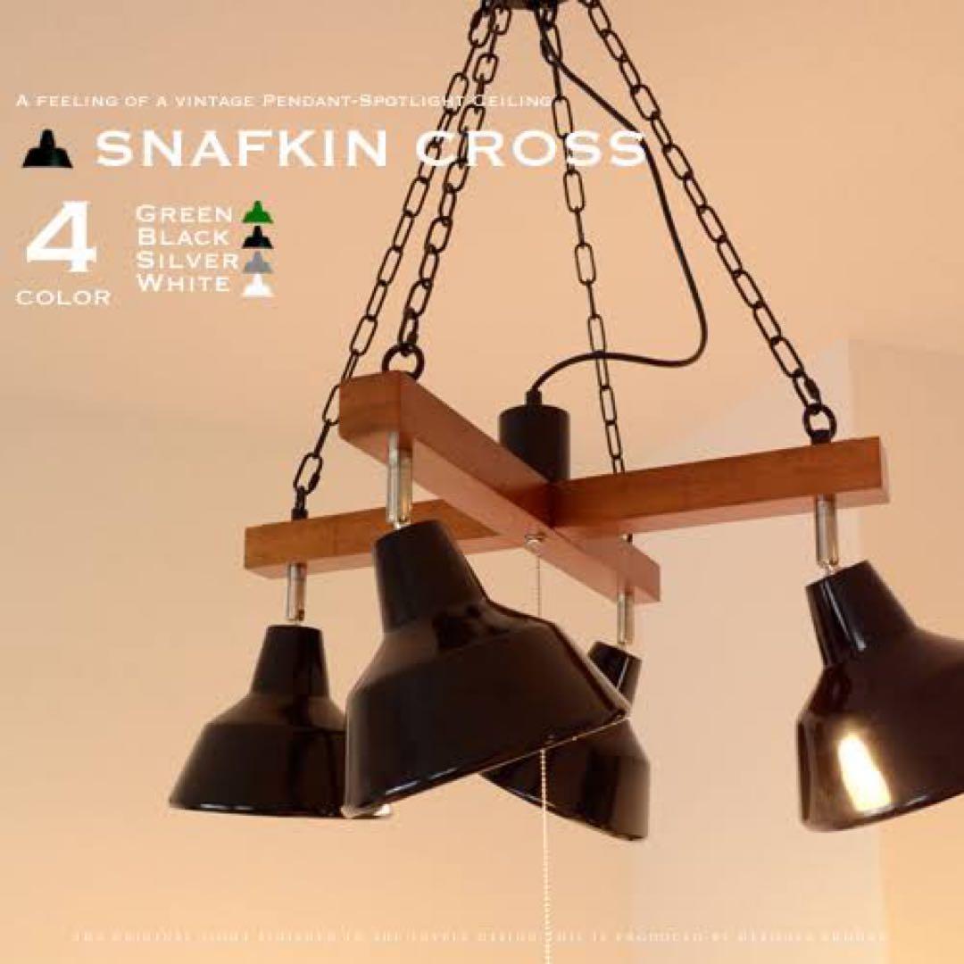 SNAFKIN CROSS ペンダントライト 4灯　ハモサ