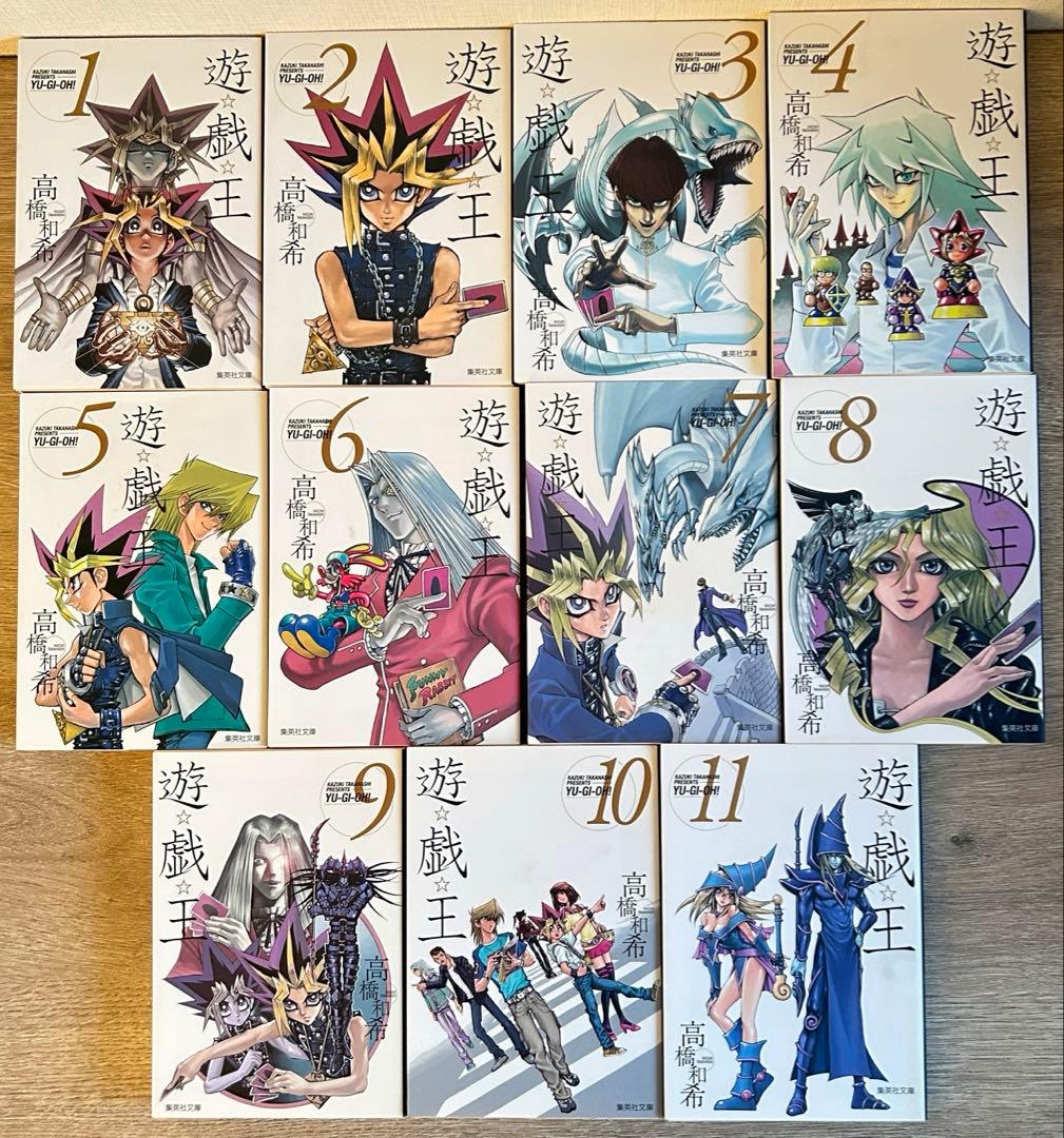 遊戯王　文庫版　全22巻セット　高橋 和希