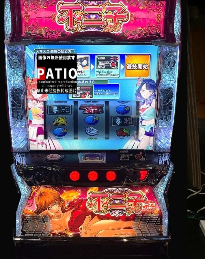 スマスロ 不二子LB　　⭕️簡易手ユニット付⭕️