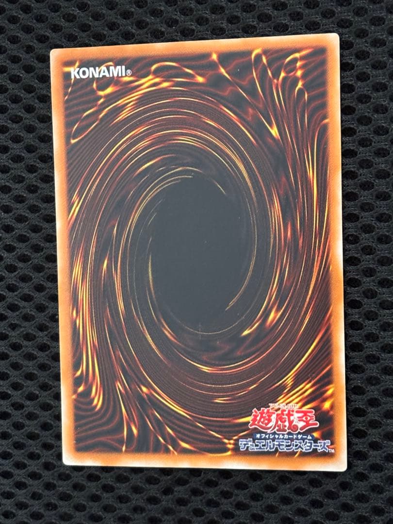 モ*コ様 極美品　ブラック・デーモンズ・ドラゴン　レリーフ　アルティメット　遊戯