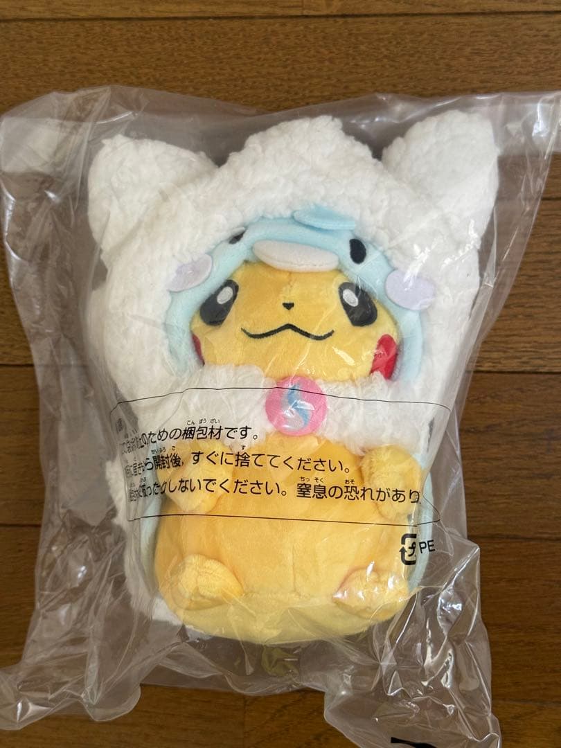 【未開封】ポケモンセンター ぬいぐるみ メガチルタリスのポンチョを着たピカチュウ