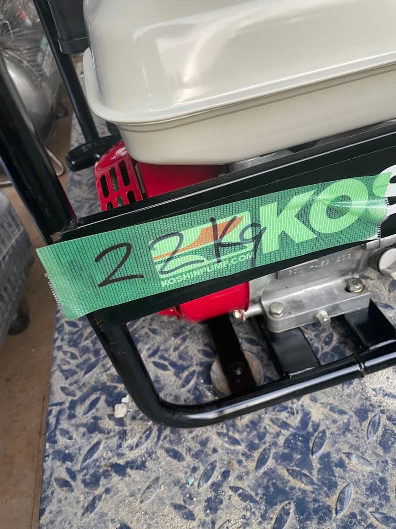 工進　農業用エンジン式ポンプ