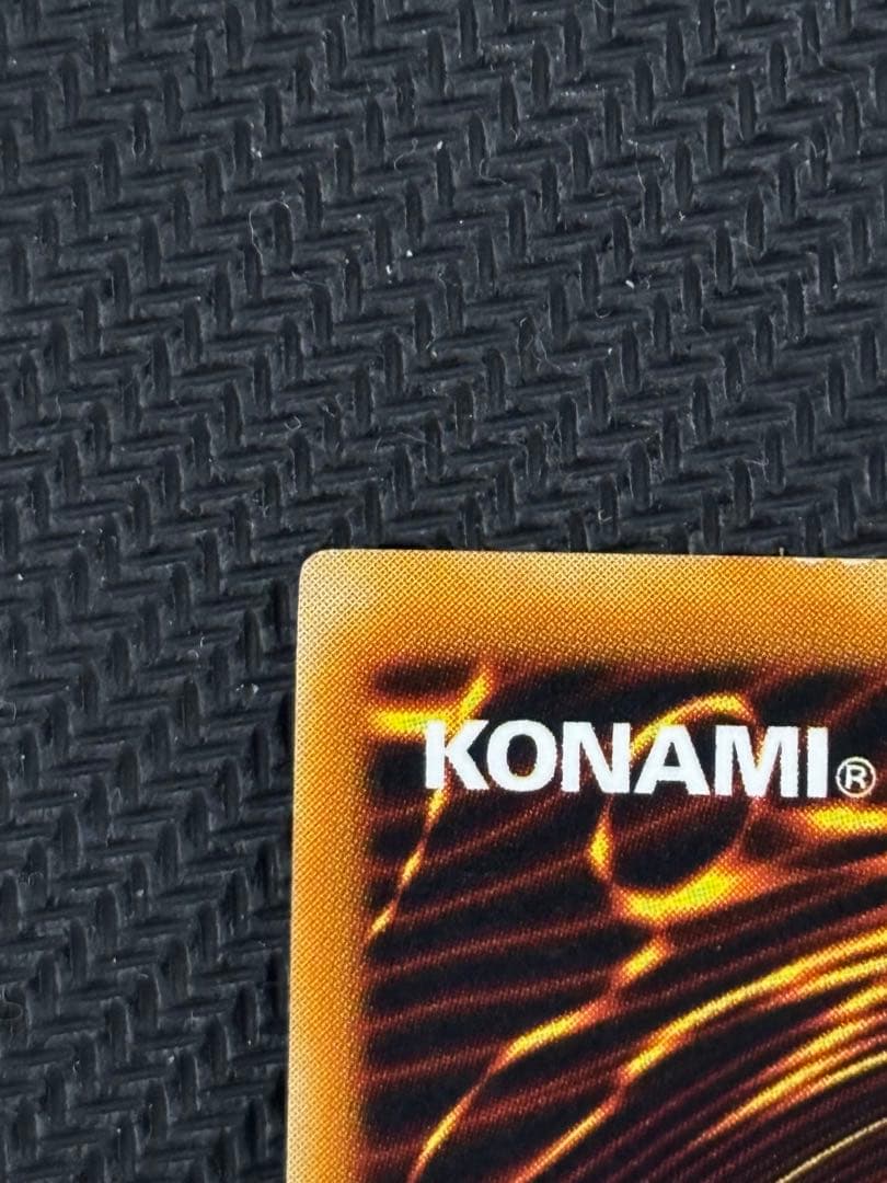 美品〜極美品　青眼の究極竜　レリーフ　遊戯王