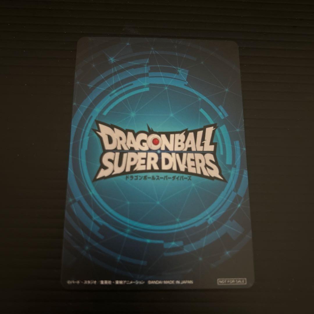 ドラゴンボールスーパーダイバーズ1stPLACE 優勝カード