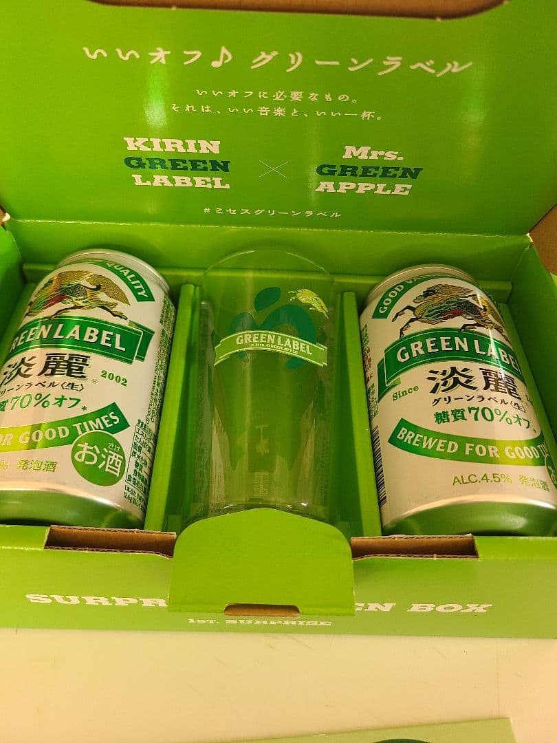 当選品♪Mrs. GREEN APPLE　サプライズグリーンボックス