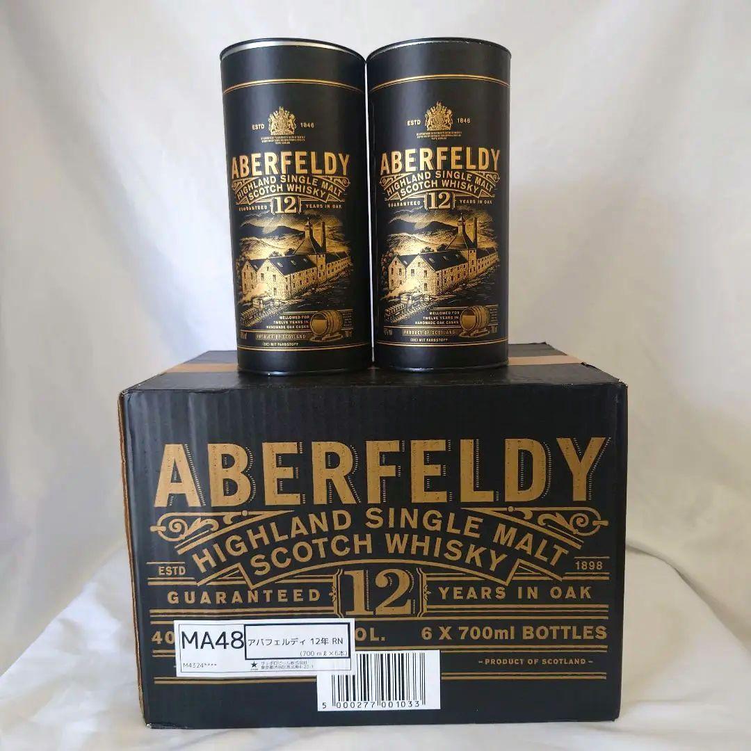アバフェルディ12年700ミリが６本　カートン入り