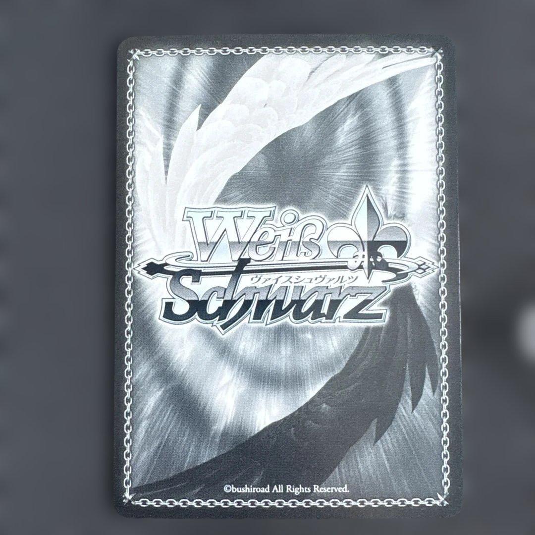 ホロライブ 白上フブキ 未来へ一緒に/SSP