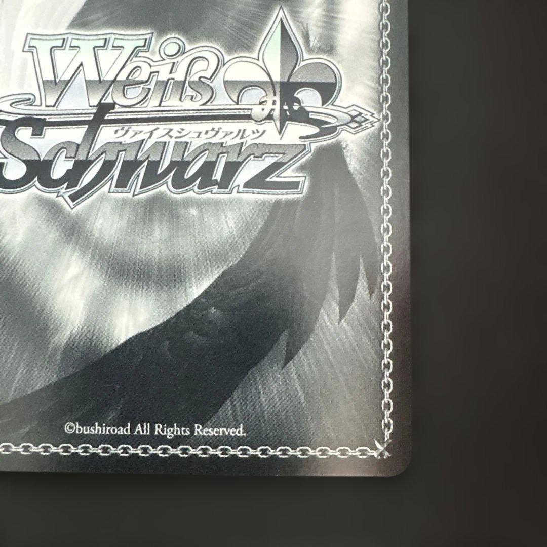 ホロライブ 白上フブキ 未来へ一緒に/SSP