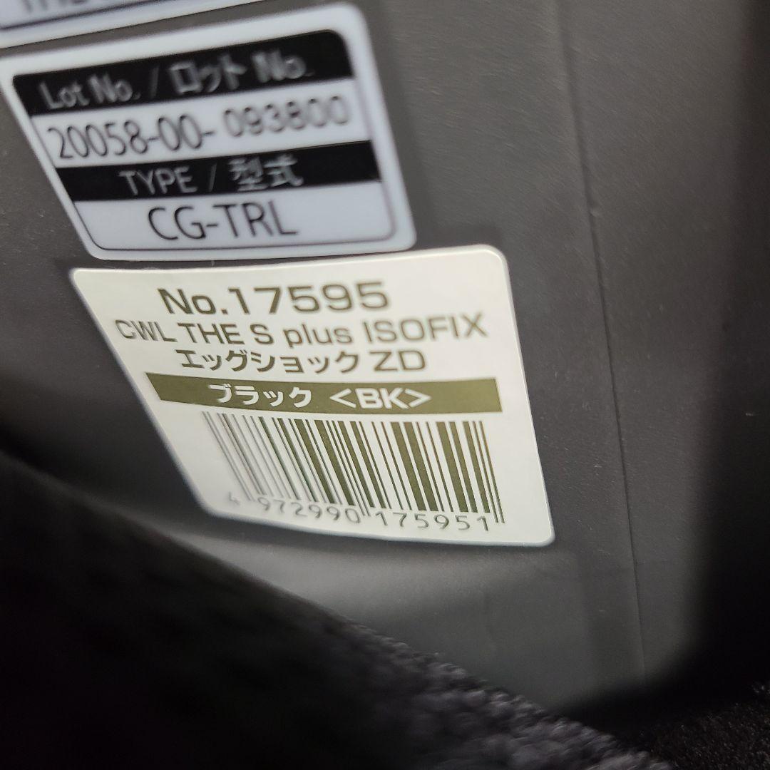 コ*吉様 美品　コンビ チャイルドシート plus ISOFIX ZB-750