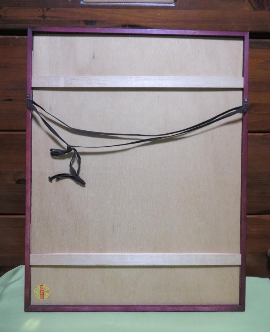 ◆佐藤義明　「牧神の肖像」（仮題）　紙本水彩　ふるさと切手　真作保証 ◆