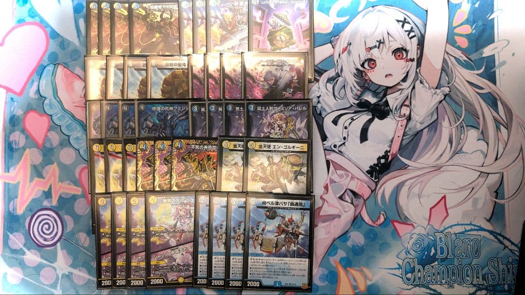 ドロマー邪眼帝 環境デッキ まとめ売り