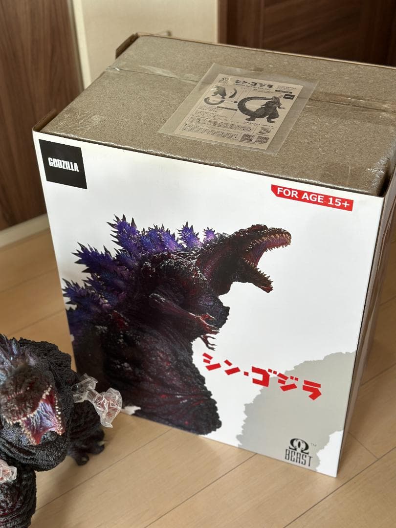 『シン・ゴジラ 第四形態覚醒Ver』オメガビーストシリーズ （EZHOBI）