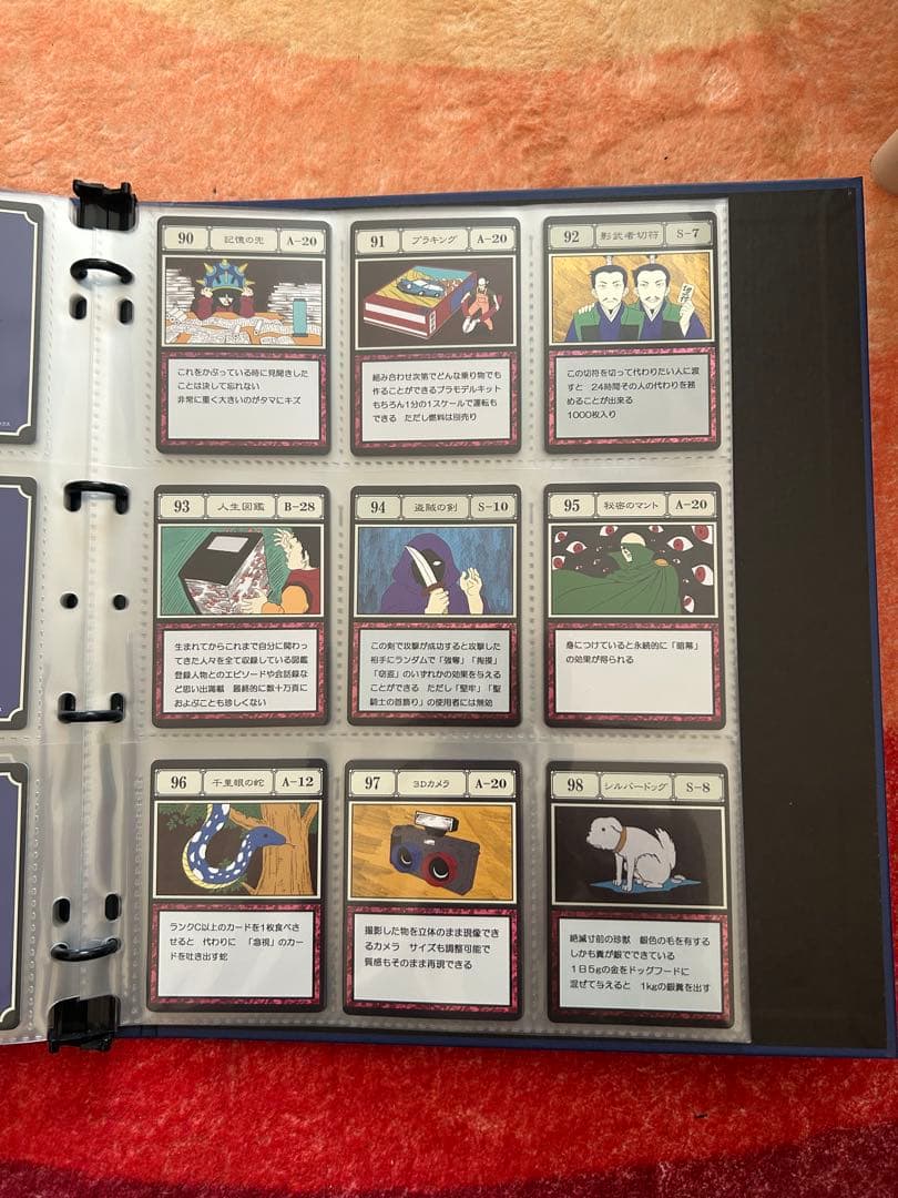 ハンターハンター　グリードアイランド　パーフェクトコレクタブルセット