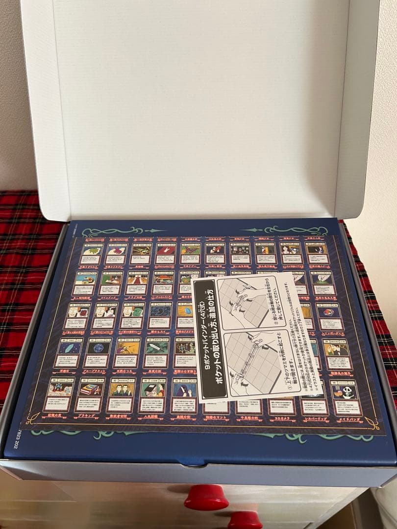 ハンターハンター　グリードアイランド　パーフェクトコレクタブルセット