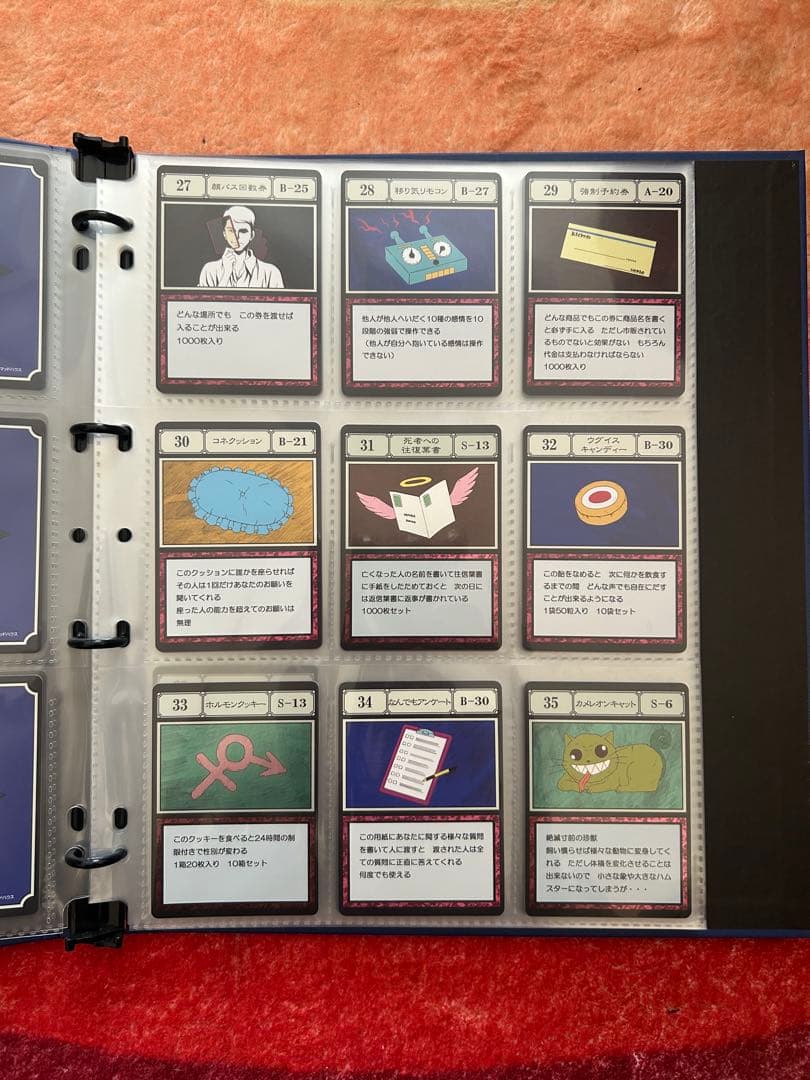 ハンターハンター　グリードアイランド　パーフェクトコレクタブルセット