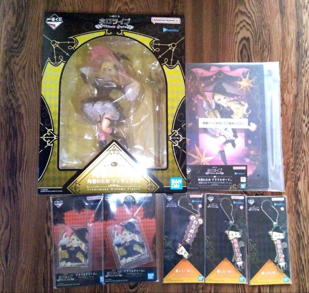 【新品】一番くじ　ホロライブ Villain Style　角巻わため ７点セット