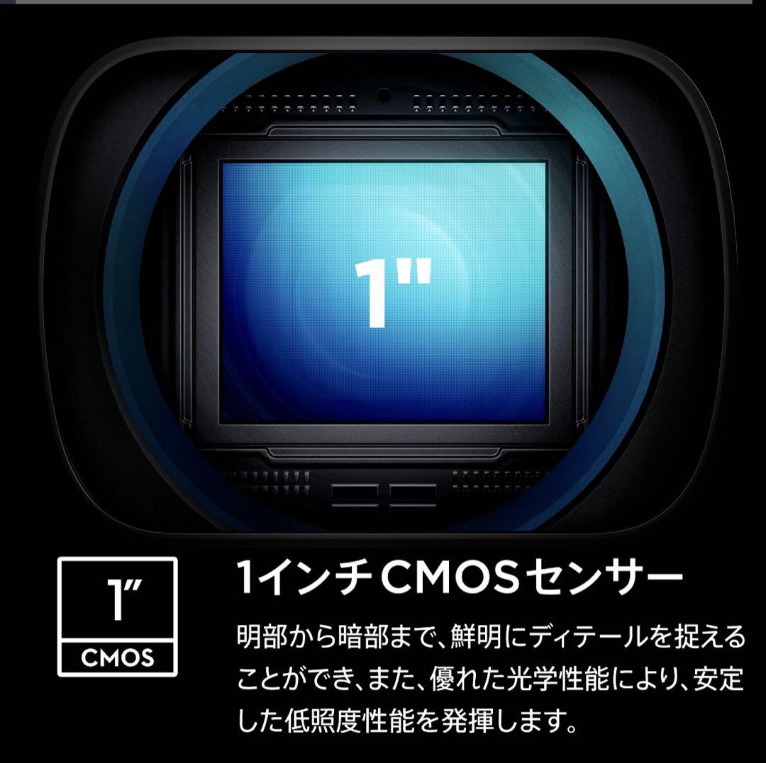 DJI Osmo Pocket 3 Creator Combクリエイターコンボ