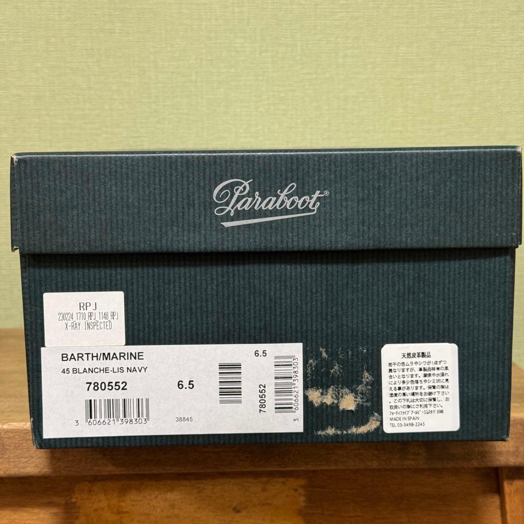 【新品未使用】PARABOOT BARTH 45R別注