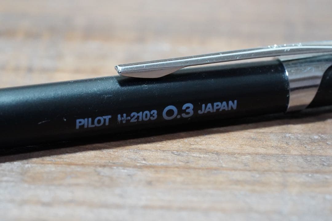 PILOT H-2103 ハイメカホルダー シャープペンシル
