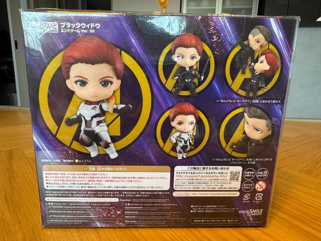 ねんどろいど 1379 DX ブラックウィドウ エンドゲーム Ver.