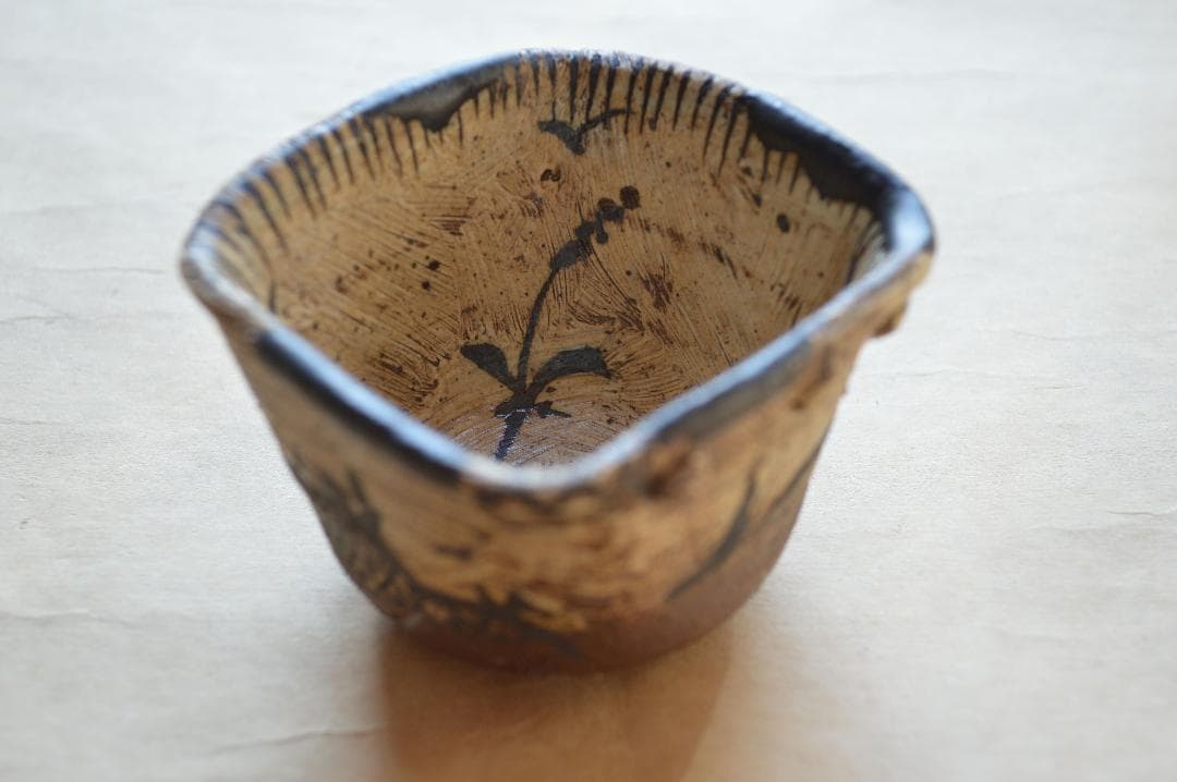 池田省吾　織部くい呑　共箱　種子島無比　黒織部　漫画織部