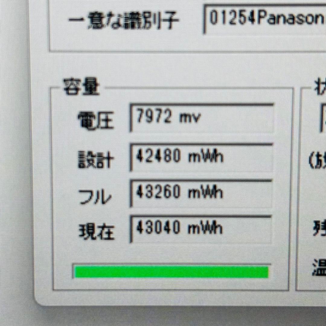 Panasonic Let’s note SV1 i5 16GB SSD256