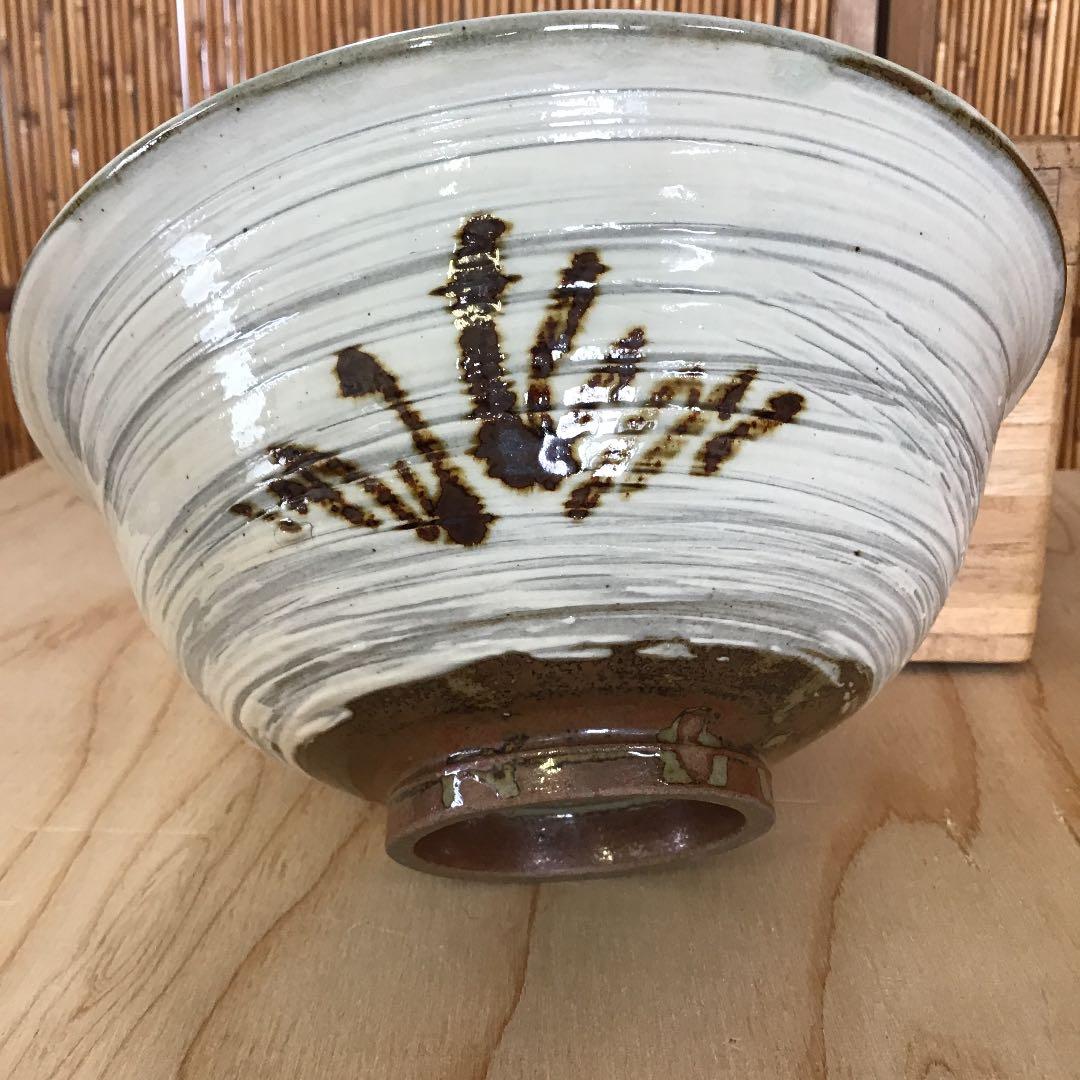 茶道具 高麗 鶏龍山茶碗 陶房窯 韓国人間国宝 申相浩 作 Ｎ248S H