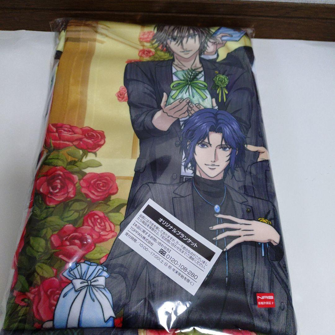 テニスの王子様 テニプリ イオン コラボ くじ A.B.C賞+紙袋