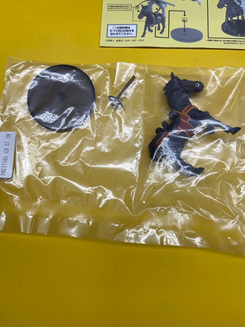 キングダム　C賞　桓騎　フィギュア