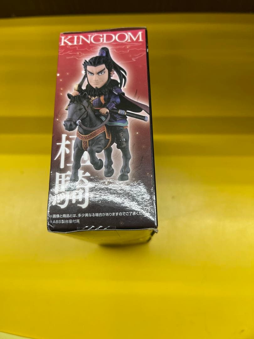 キングダム　C賞　桓騎　フィギュア