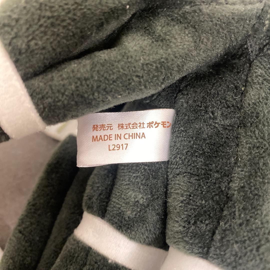 ポケモン　ウルトラビースト　ぬいぐるみ　デンジュモク