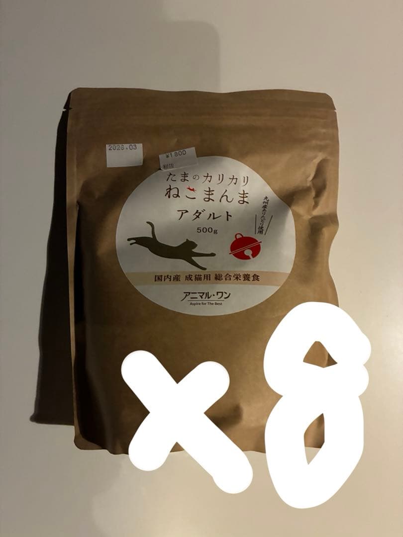 たまのカリカリ ねこまんま 500g キャットフード ×8 賞味期限 3月半ば
