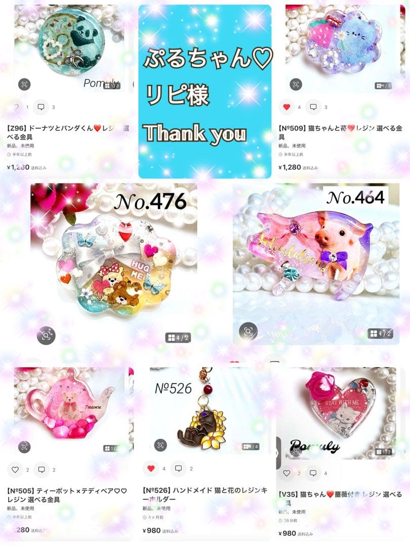 ぷるちゃんのページ♡♡♡