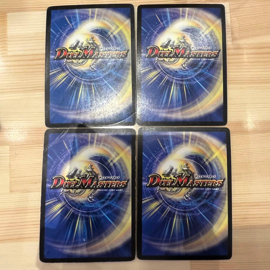 悪魔神バロム・エンペラー(絵柄違い)【SE】{DM26S1/S5/Y6 4枚