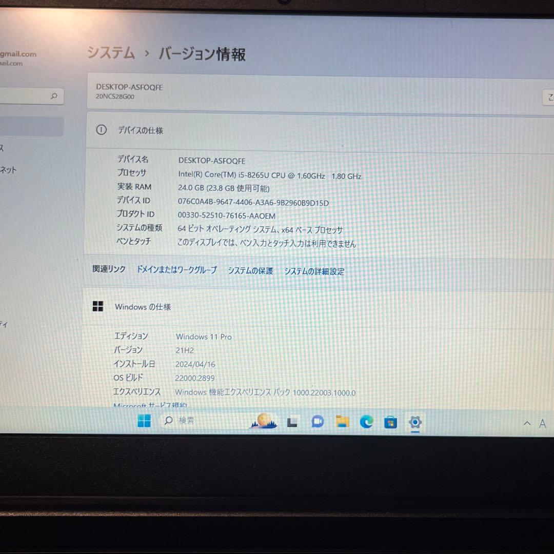 Windows11pro Lenovo ノートpc core i5第8世代