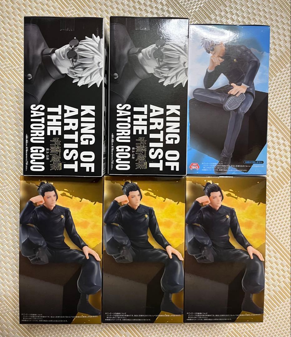 呪術廻戦　フィギュア　ぬーどるストッパー　五条悟　夏油傑　キングオブアーティスト