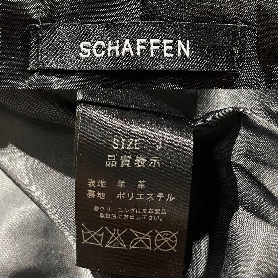 【極美品✨】SCHAFFEN ライダースジャケット ラムレザー 希少色 赤 L