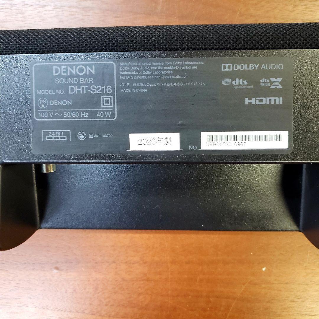 DENONデノンサウンドバーDHT-S216Bluetoothスピーカー