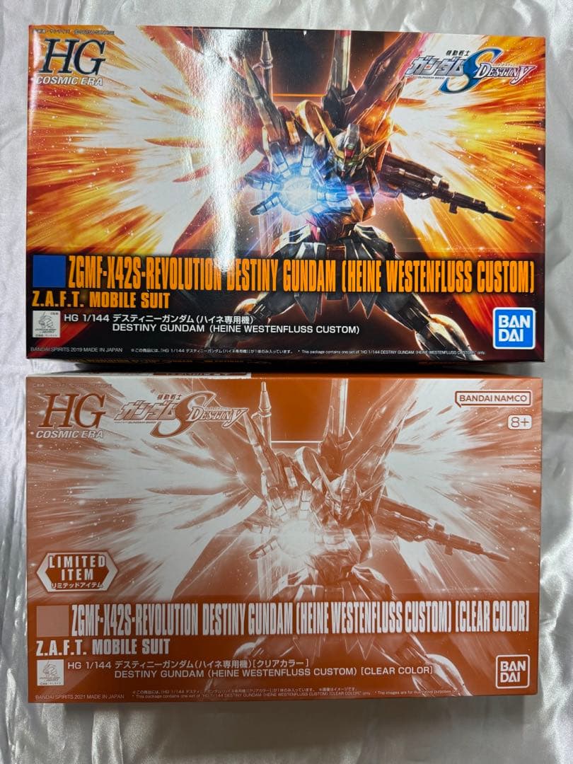 HGCE 1/144 デスティニーガンダム(ハイネ専用機)、クリアカラーセット
