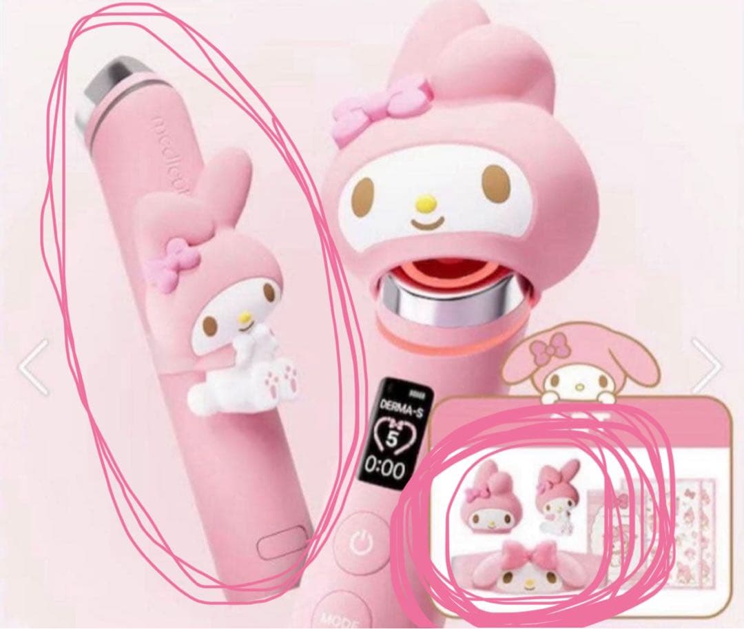 メディキューブ美顔器AGE-R BOOSTER PROマイメロディブースタープロ