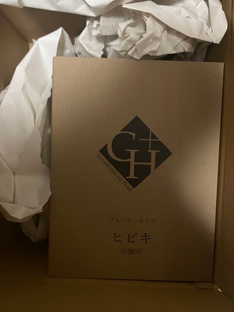 新品　ゴールデンヘッドプラス　ブルーアーカイブ　ヒビキ