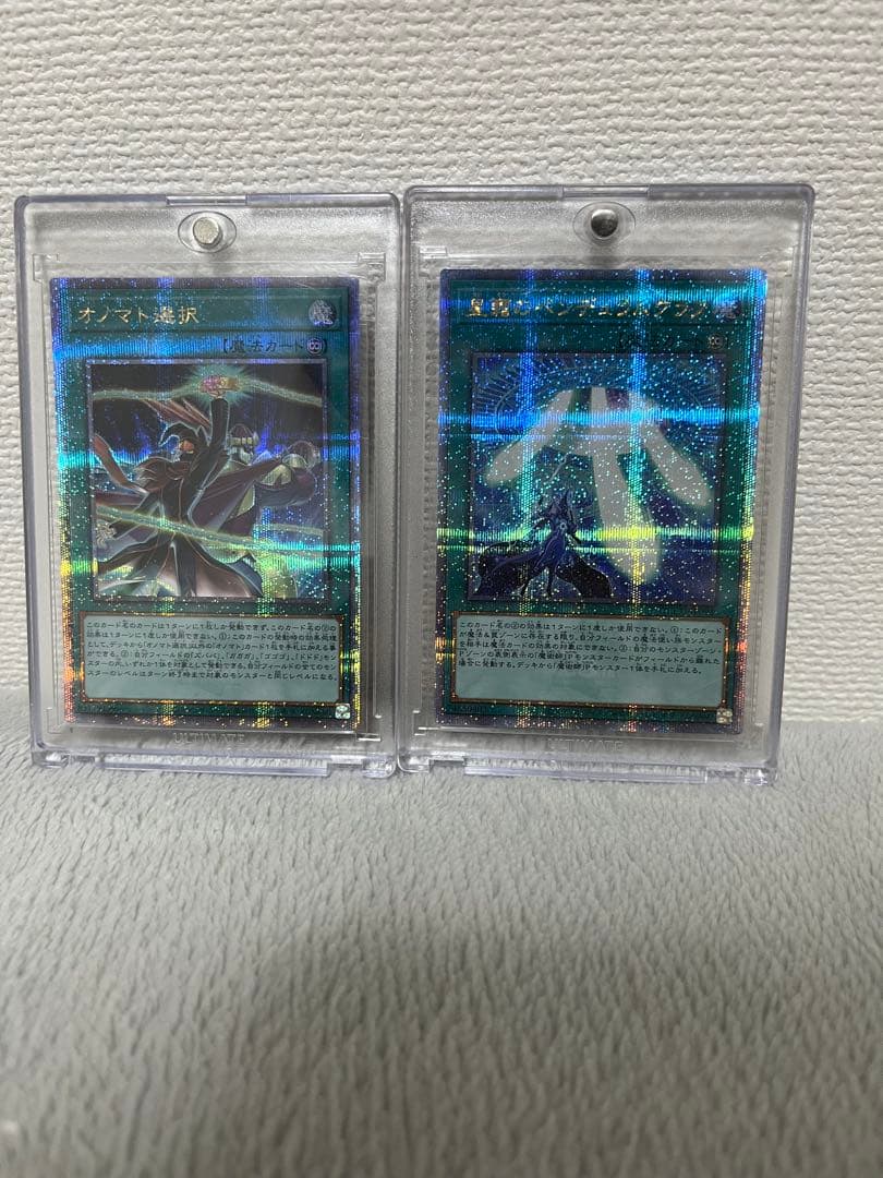 遊戯王25thシクまとめ売り