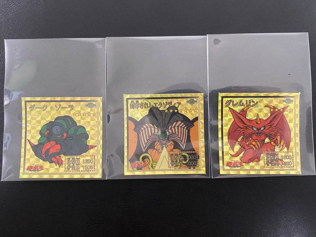 森*森様 アマダ シール列伝 ゴールドプリズム ブラックマジシャン　エクゾディア