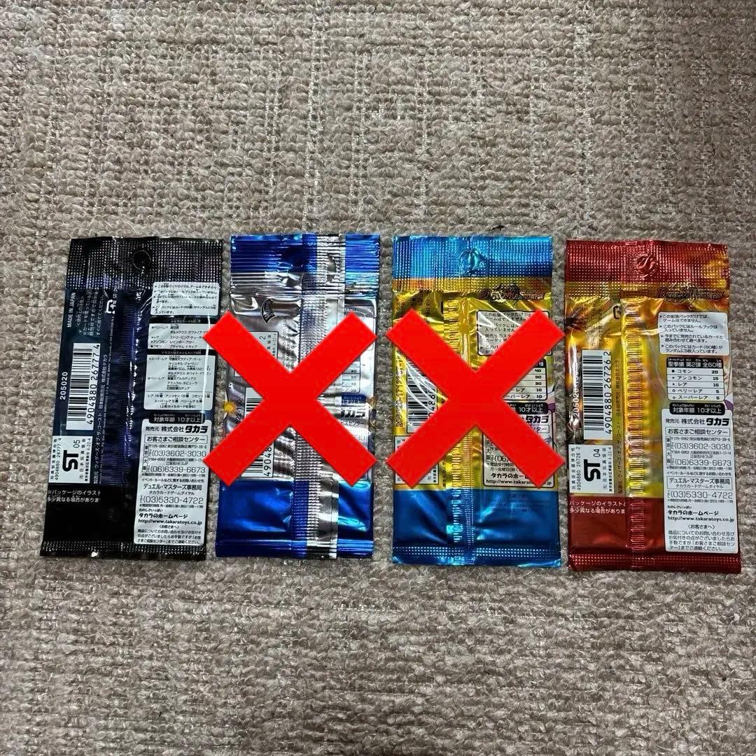 デュエマ未開封まとめ売り