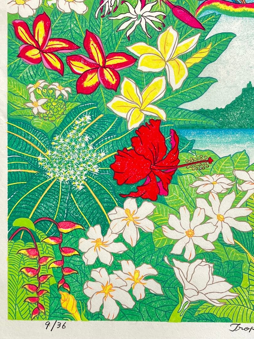 木版画『Tropical paradise 』