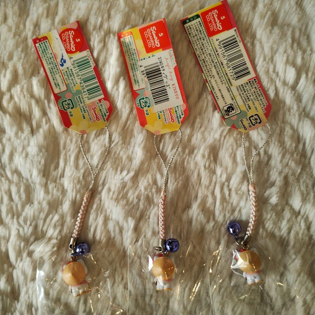 ご当地キティ 四国限定 お遍路 根付けストラップ 3つセット 希少 レア