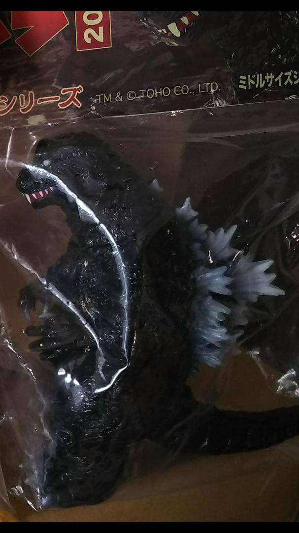 ccp ヘドラ ゴジラ2001