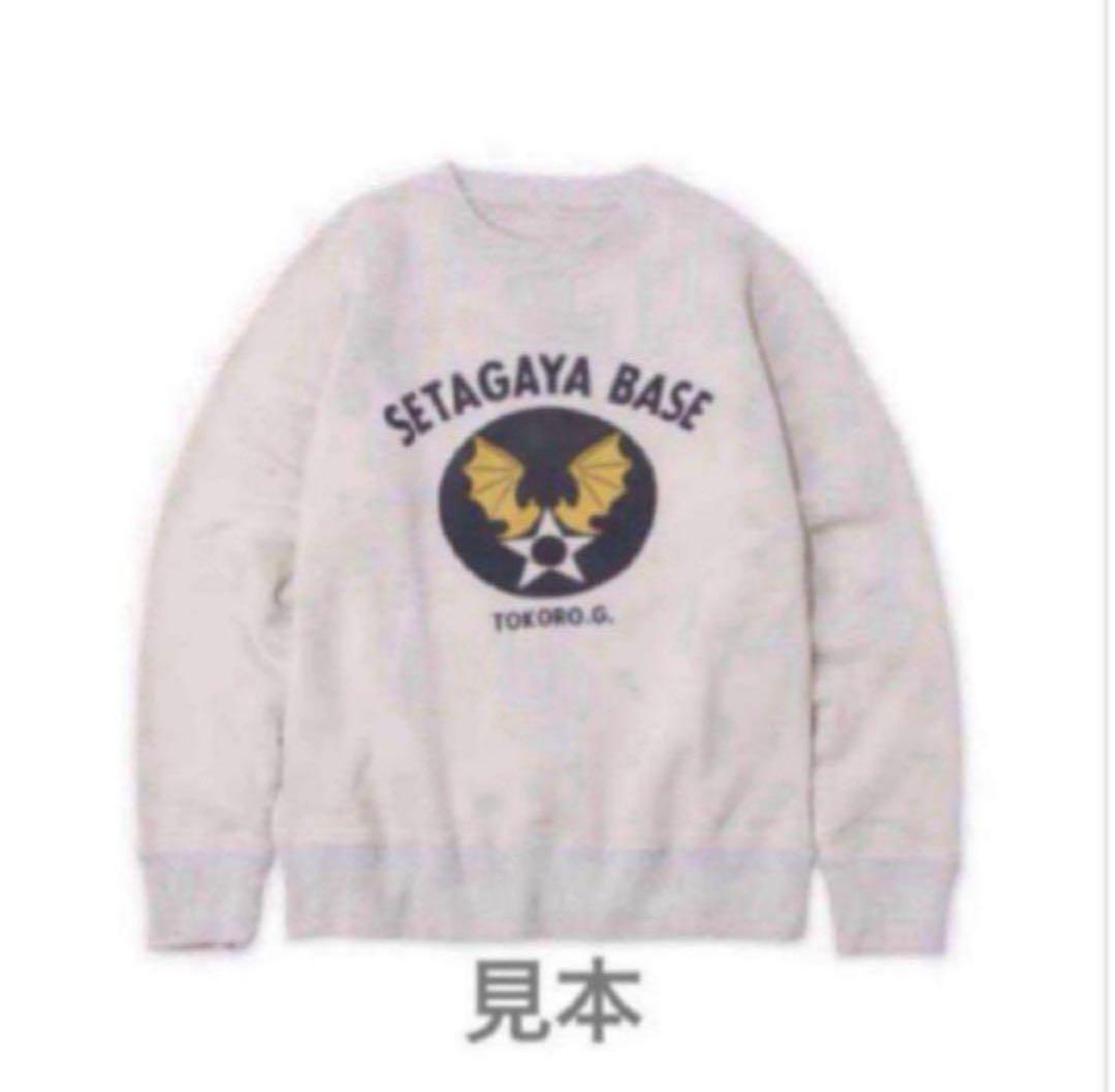 所さんの世田谷ベース　コウモリエアフォースエイジングスウェット(S)