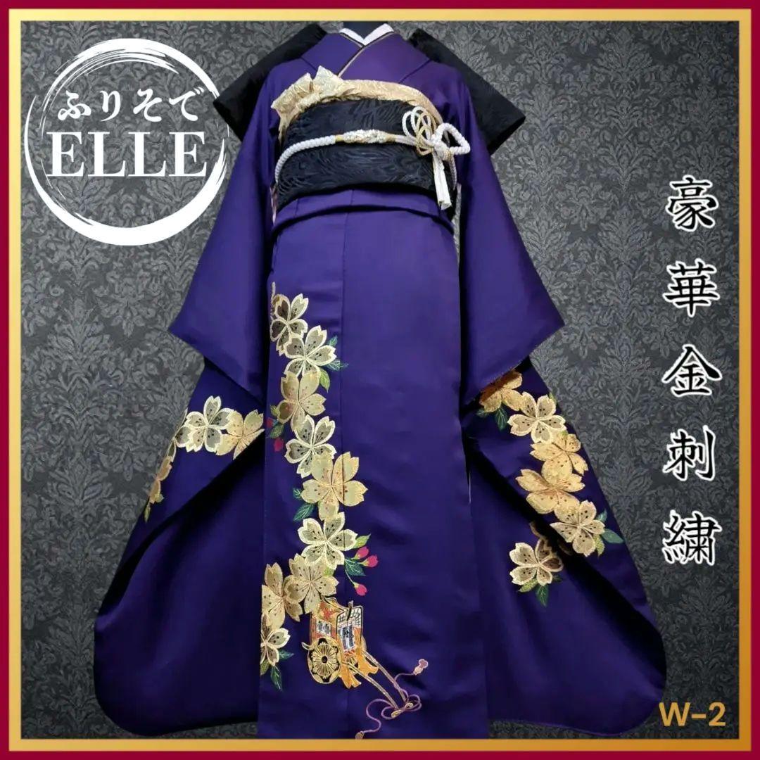 振袖フルセット(7点)・成人式・色無地振袖・高級縮緬・金刺繍・金彩加工・モダン